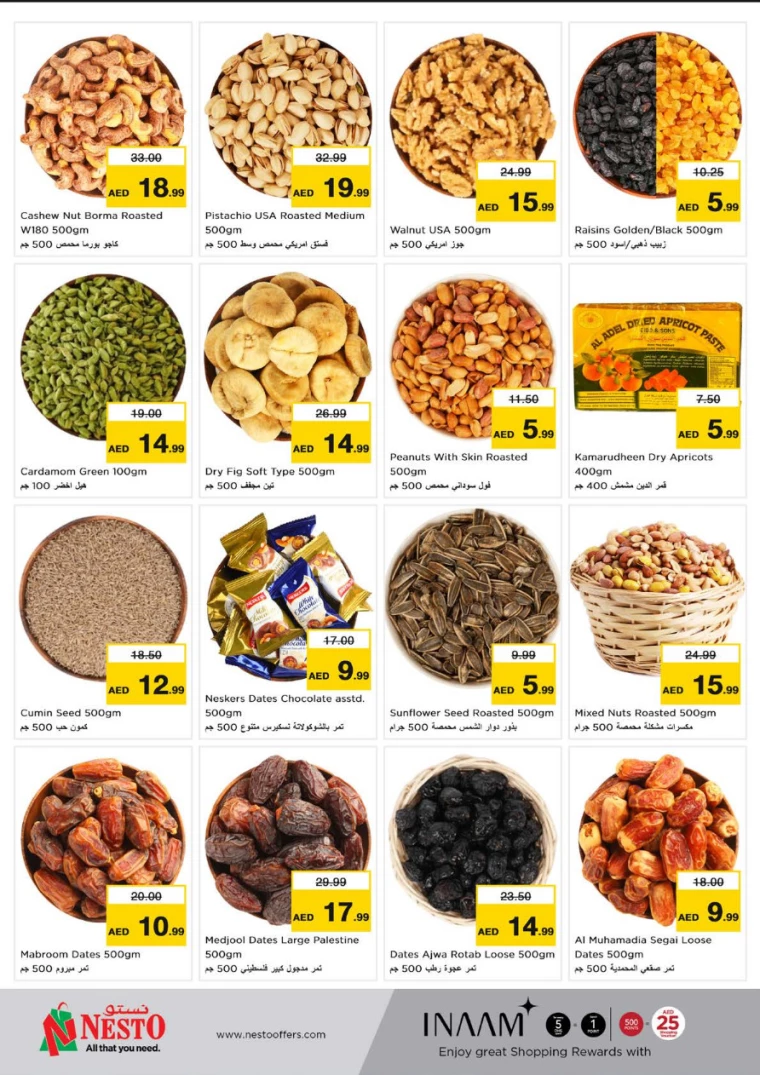 NESTO-Promotions-Hamidiya-1&Al-Raqaib-January-30-2025-9