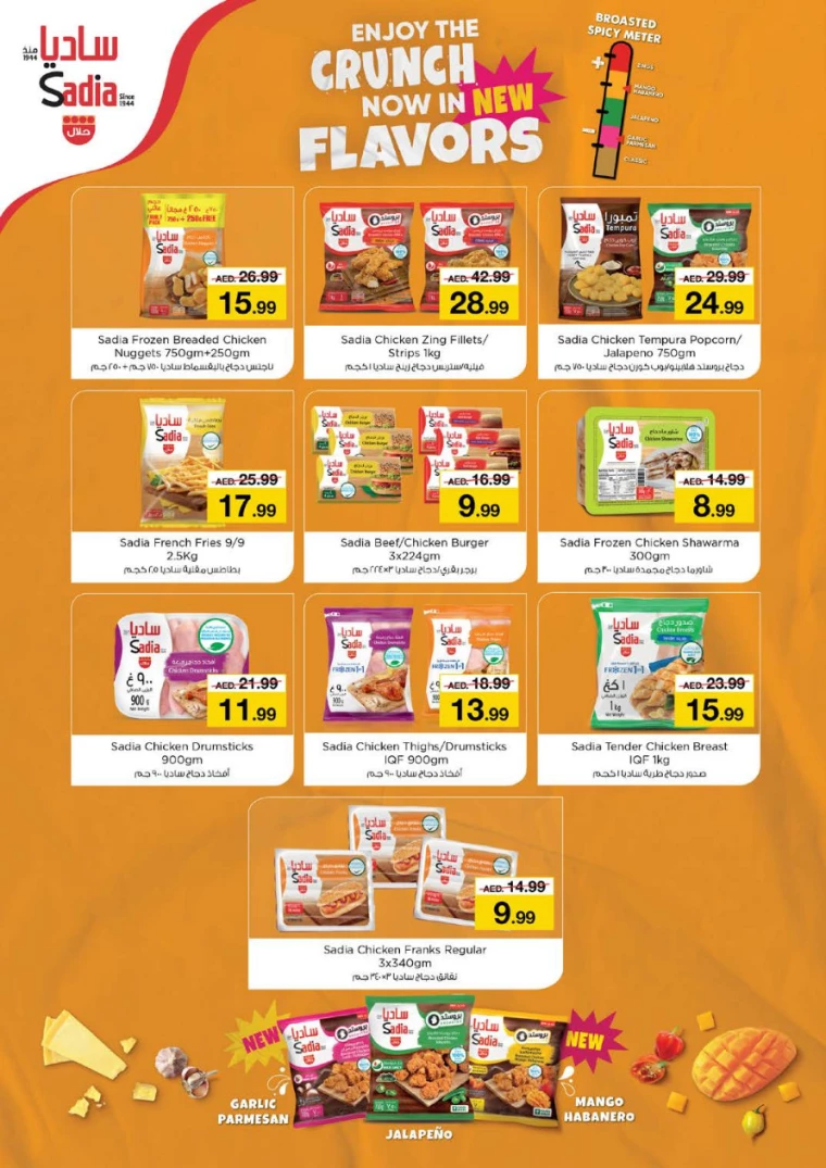 NESTO-Deals-All-Branches-January-30-2025-14