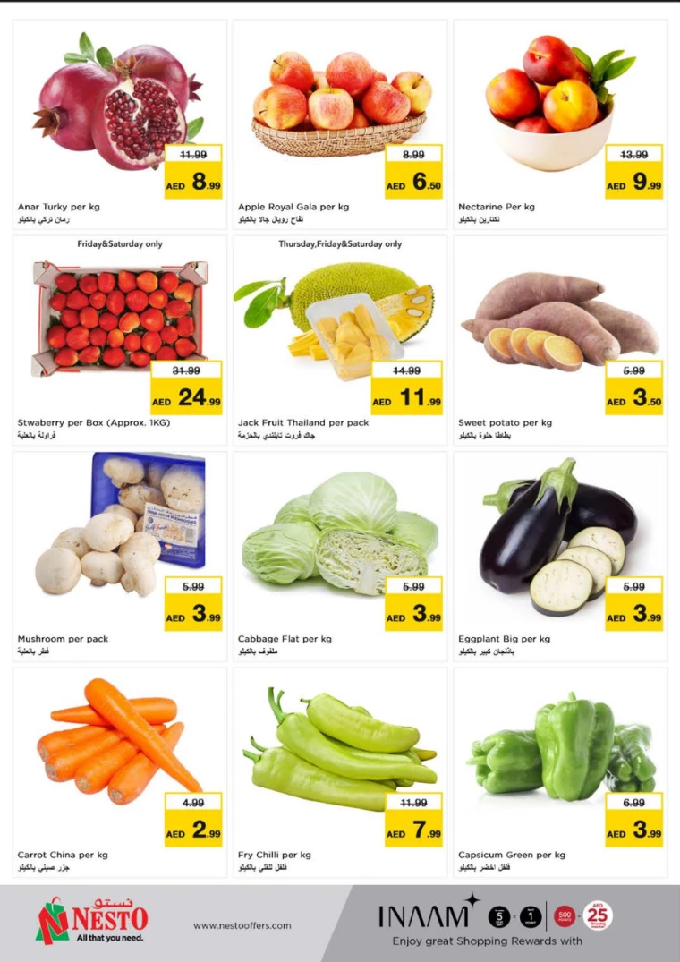 NESTO-Deals-All-Branches-January-30-2025-22