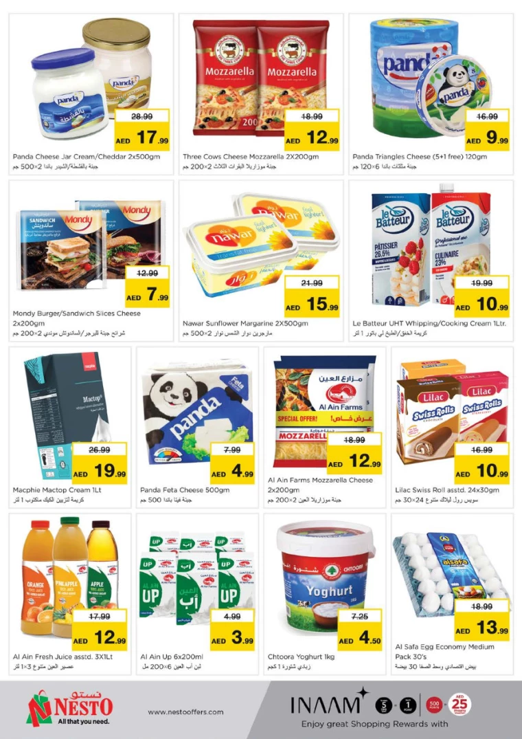 NESTO-Promotions-Al-Majaz-January-30-2025-13