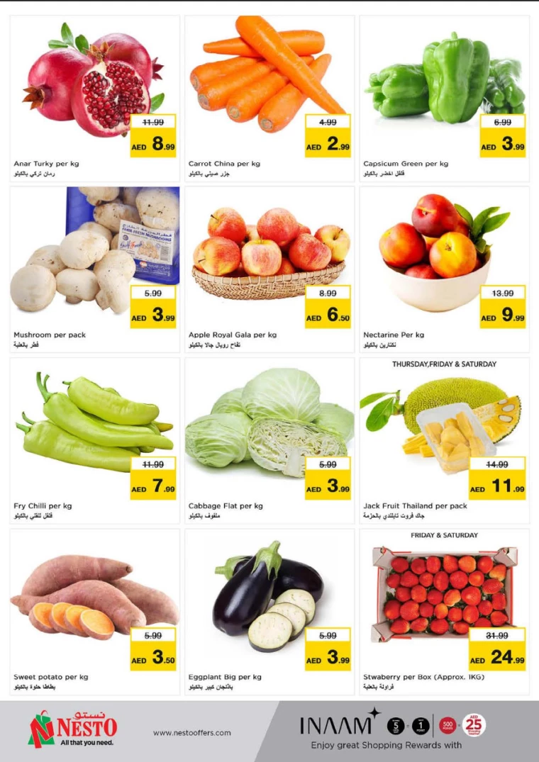 NESTO-Promotions-Al-Majaz-January-30-2025-18