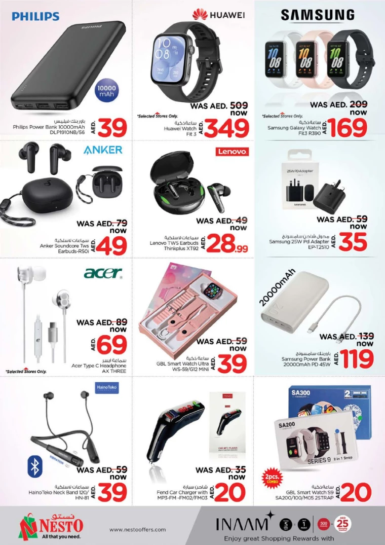 NESTO UAE Deals January 30, 2025