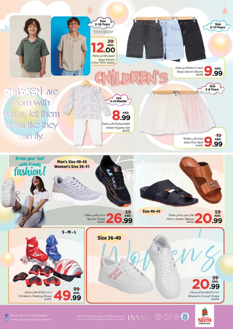 NESTO-Promotions-Al-Majaz-January-30-2025-36