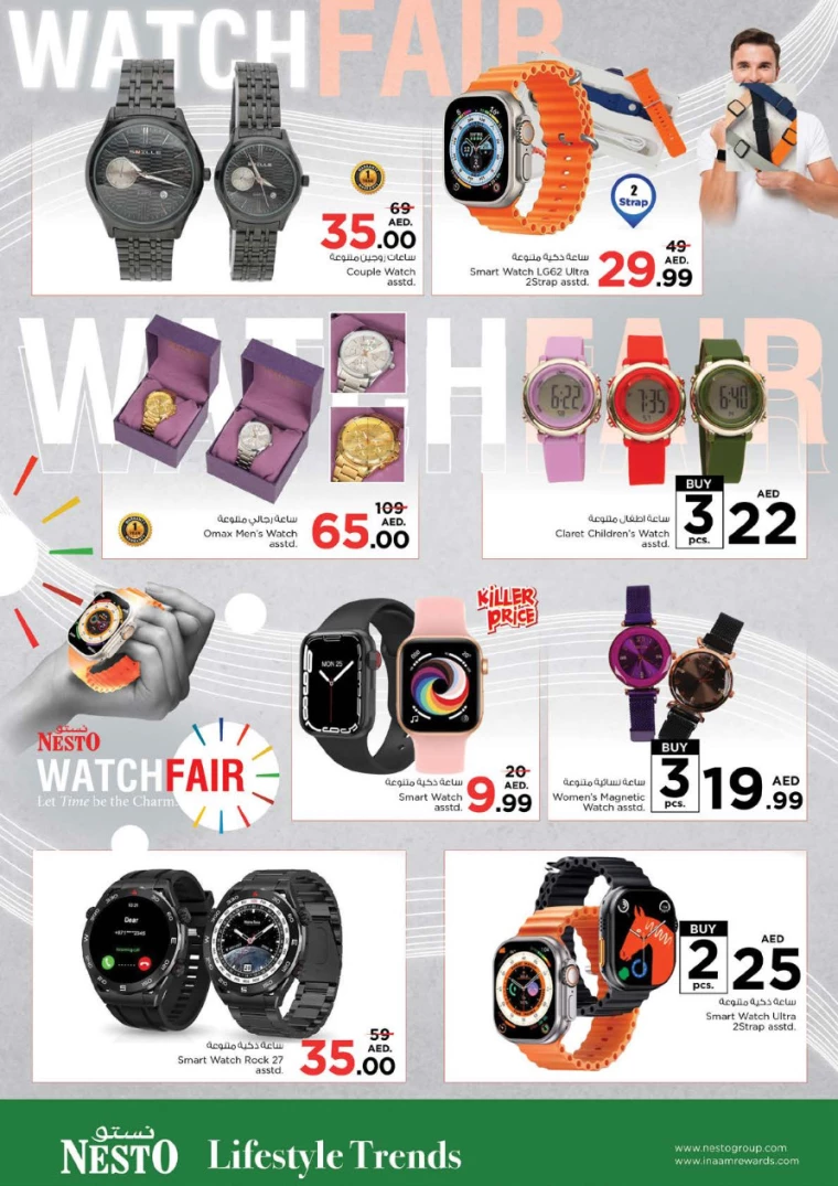 NESTO-Promotions-Al-Majaz-January-30-2025-37