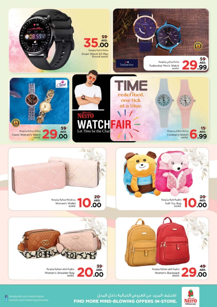 NESTO-Promotions-Al-Majaz-January-30-2025-38