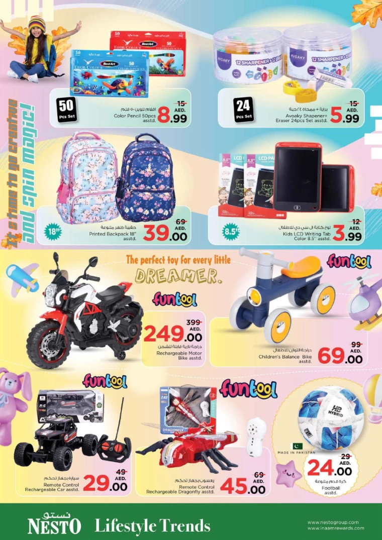 NESTO-Promotions-Al-Majaz-January-30-2025-39