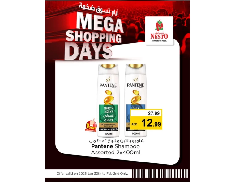 NESTO-Discounts-Al-Nuaimiya-January-30-2025-2