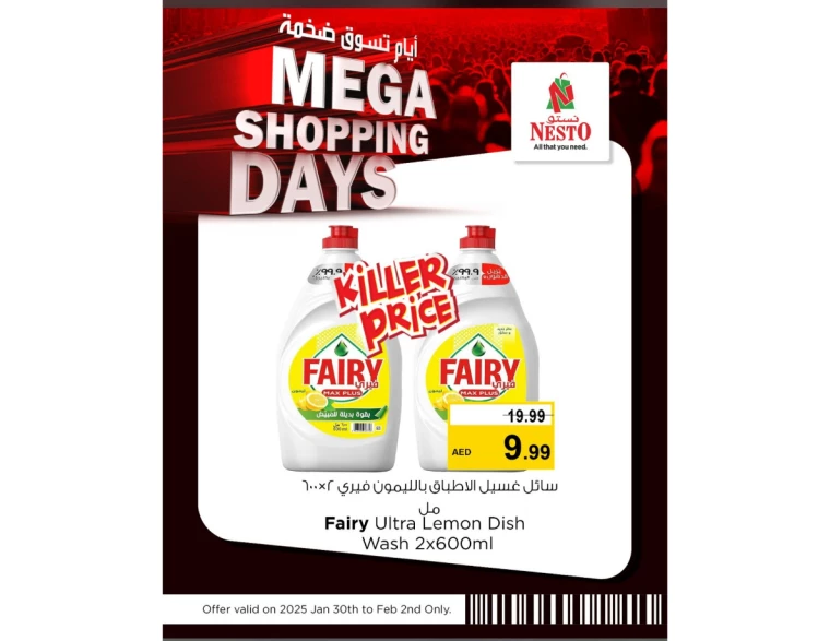 NESTO-Discounts-Al-Nuaimiya-January-30-2025-3