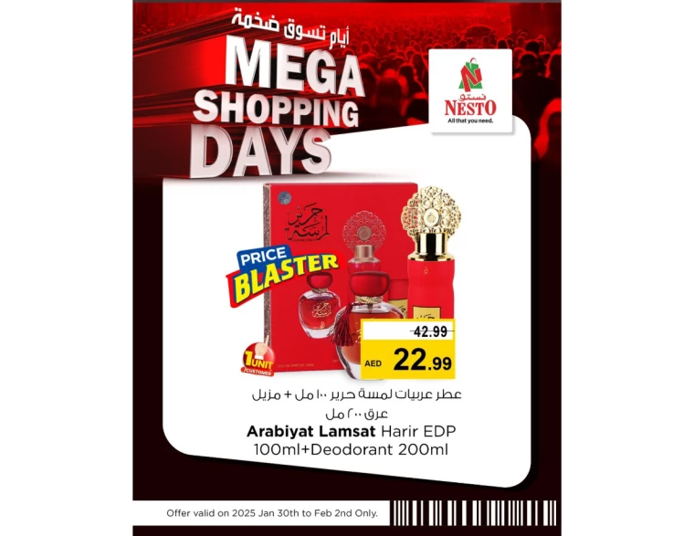NESTO-Discounts-Al-Nuaimiya-January-30-2025-4