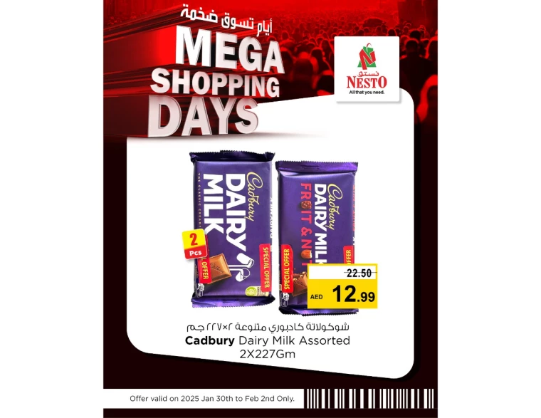 NESTO-Discounts-Al-Nuaimiya-January-30-2025-7