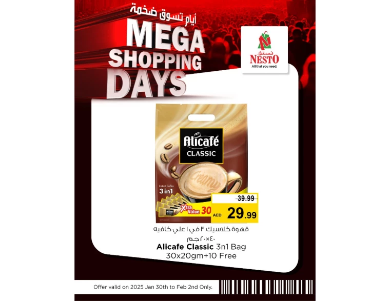 NESTO-Discounts-Al-Nuaimiya-January-30-2025-8