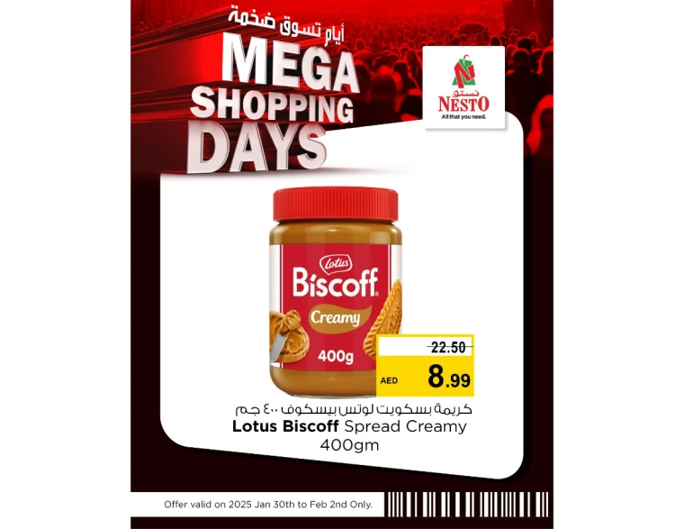 NESTO-Discounts-Al-Nuaimiya-January-30-2025-9