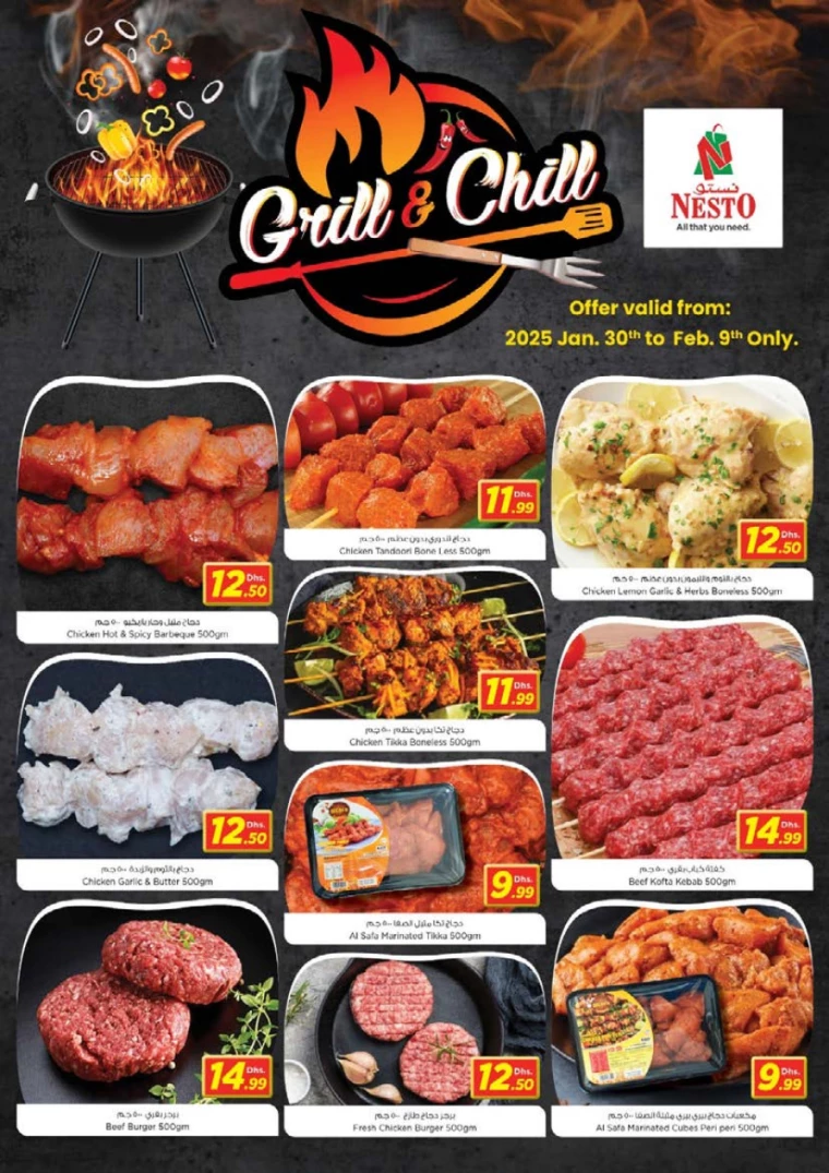 NESTO-Promotions-Al-Tallah-January-30-2025-16