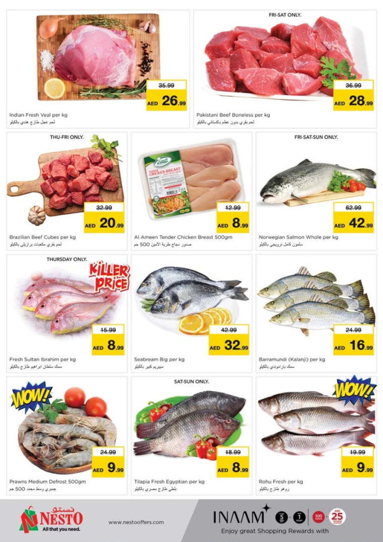 NESTO-Promotions-Al-Tallah-January-30-2025-17