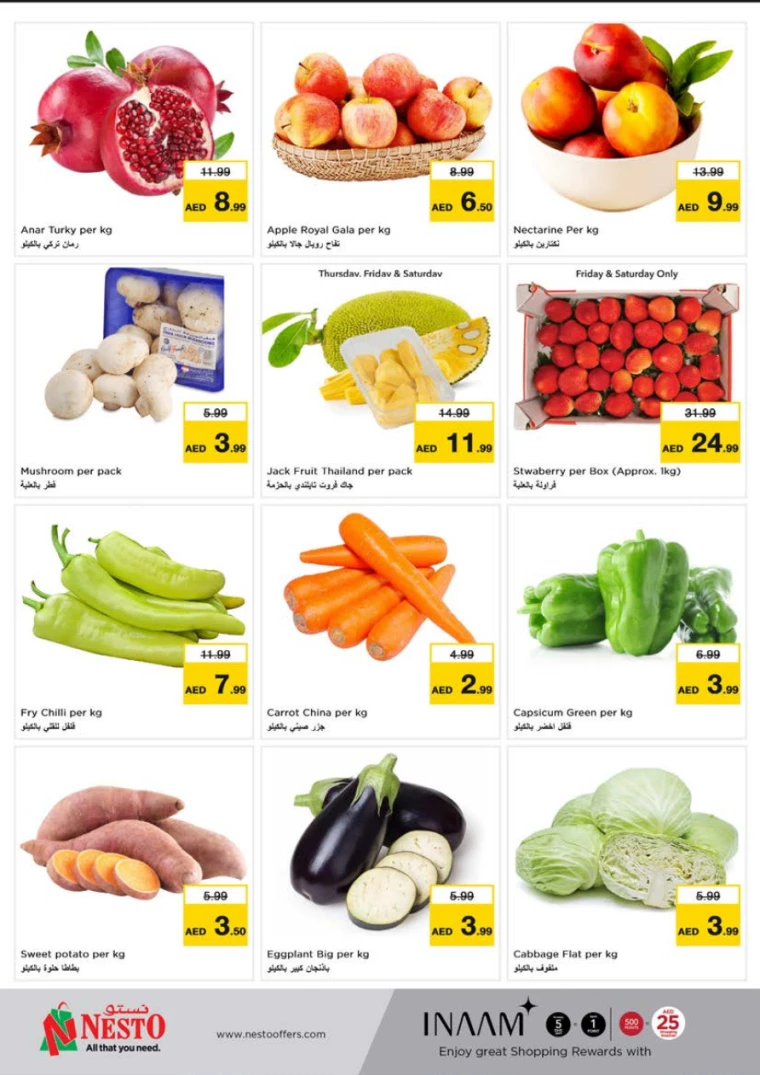 NESTO-Promotions-Al-Tallah-January-30-2025-18