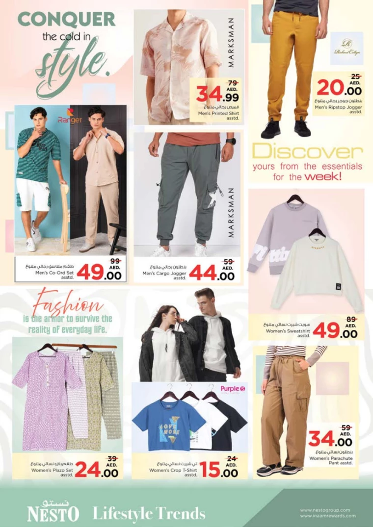 NESTO-Promotions-Al-Tallah-January-30-2025-34