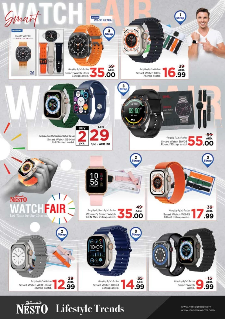 NESTO-Promotions-Al-Tallah-January-30-2025-36