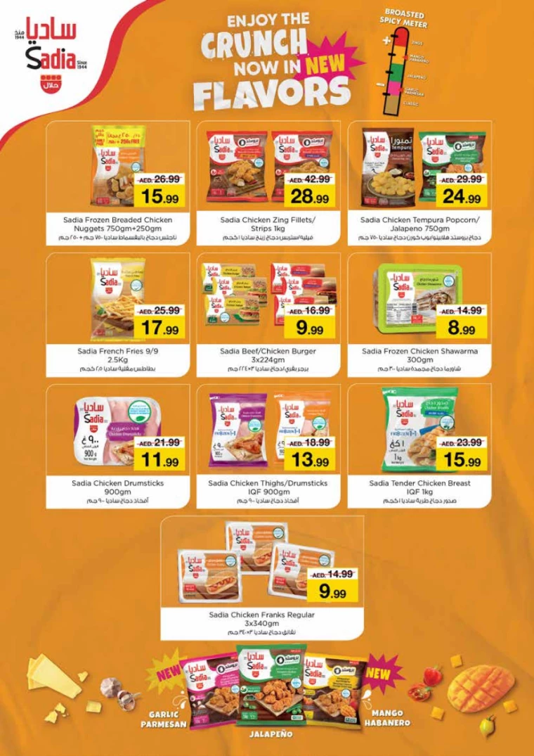 NESTO-Offers-King-Faisal&Al-nud-January-30-2025-11