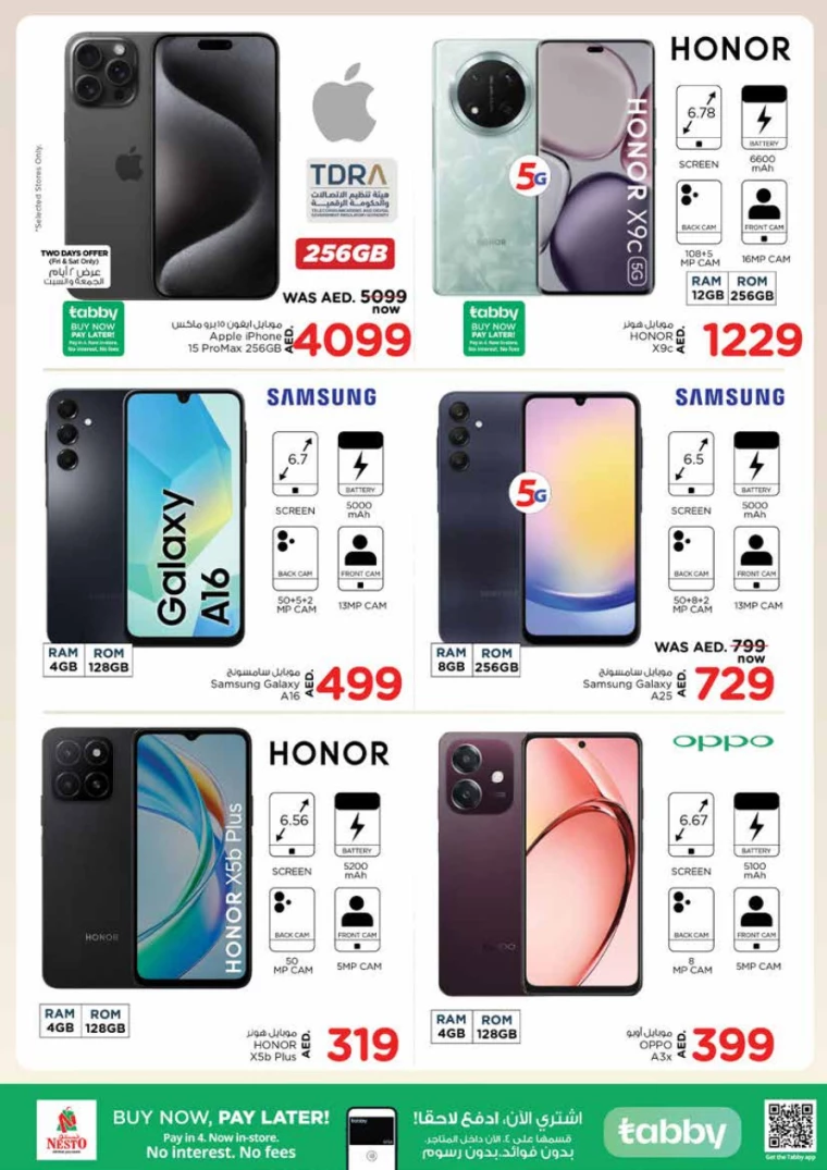 NESTO-Offers-King-Faisal&Al-nud-January-30-2025-34