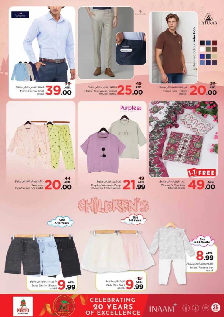 NESTO-Offers-King-Faisal&Al-nud-January-30-2025-35