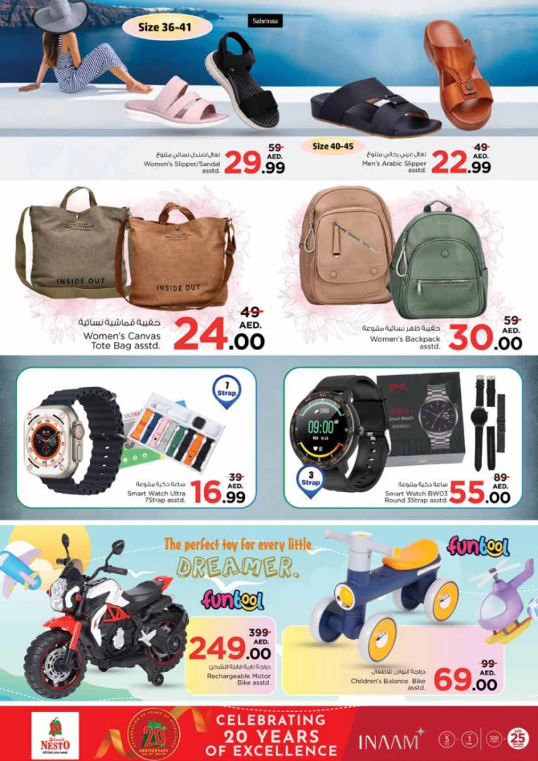 NESTO-Offers-King-Faisal&Al-nud-January-30-2025-36