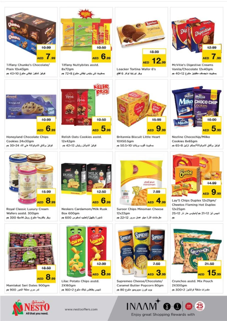NESTO-Offers-Nadd-Al-Hamar-January-30-2025-2