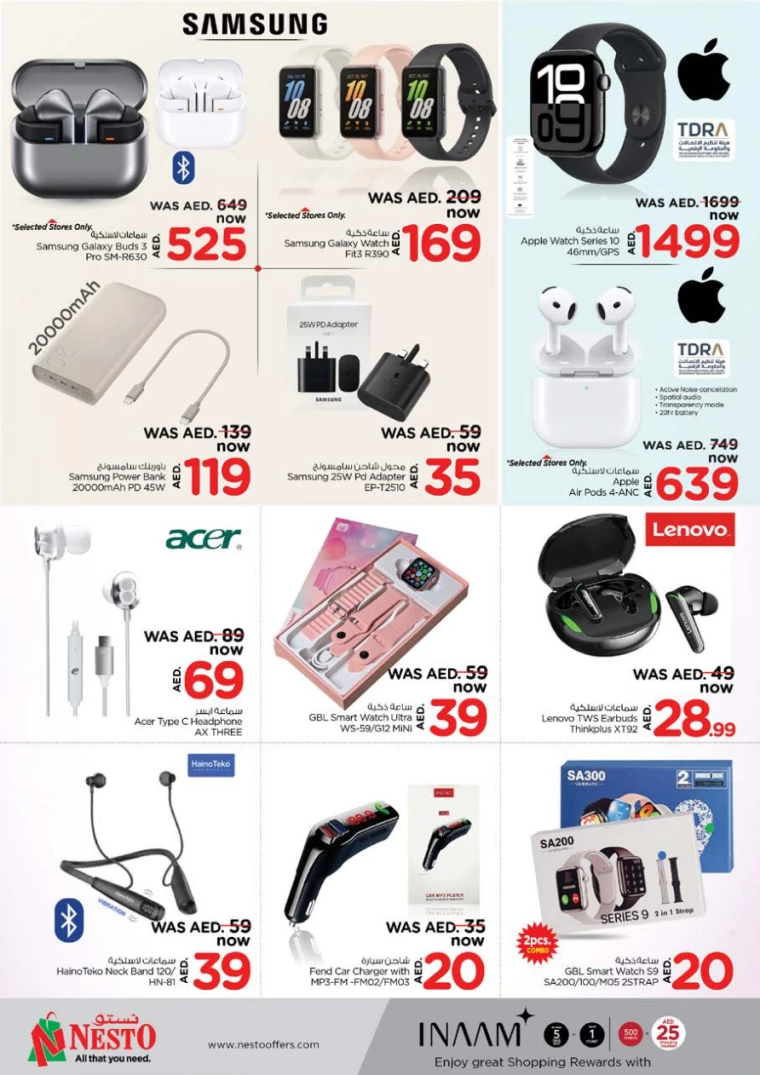 NESTO UAE Deals January 30, 2025