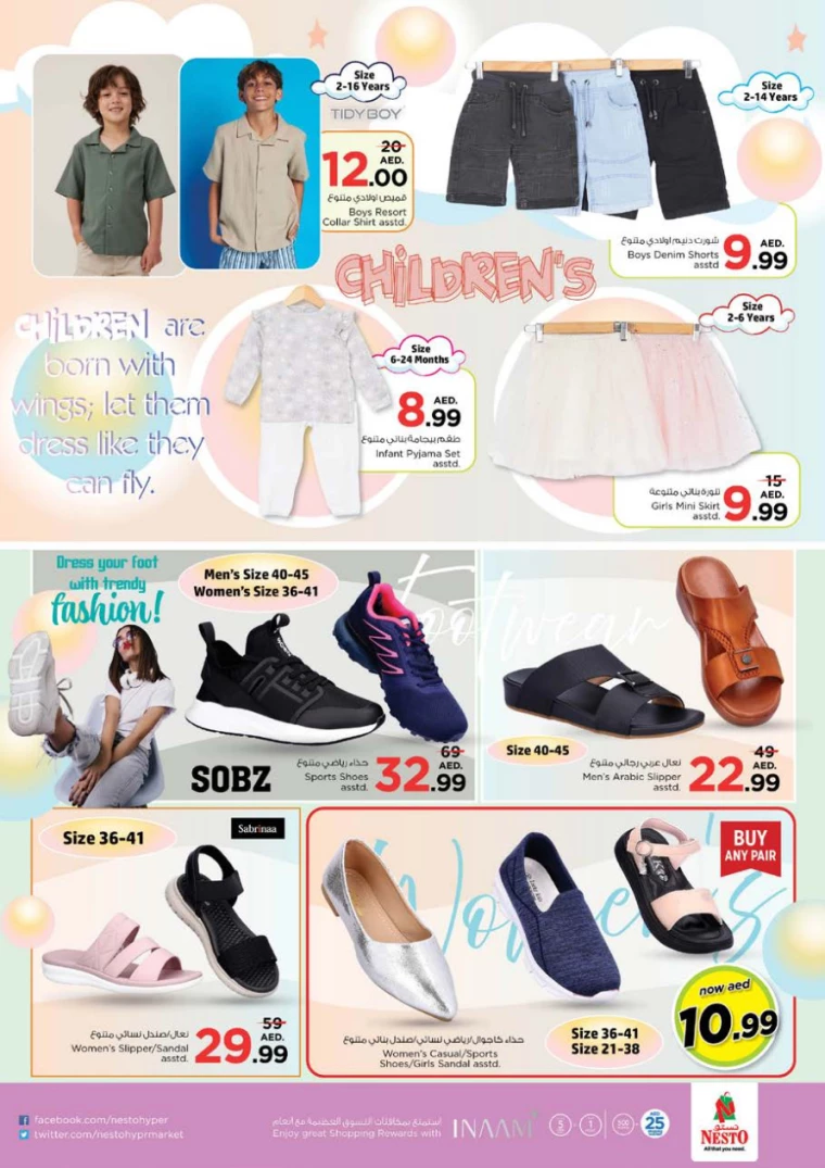 NESTO-Offers-Nadd-Al-Hamar-January-30-2025-36