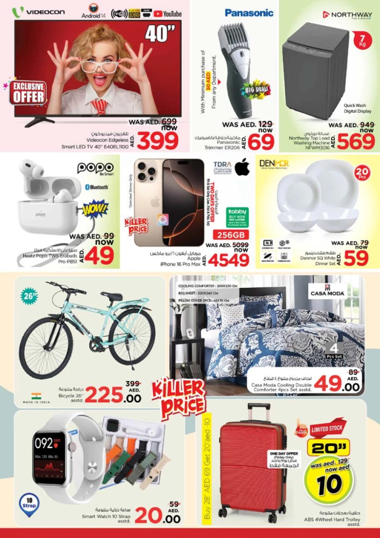 NESTO-Offers-Nadd-Al-Hamar-January-30-2025-42