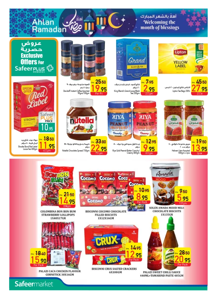 AL-SAFEER-Promotions-All-Branches-January-30-2025-13