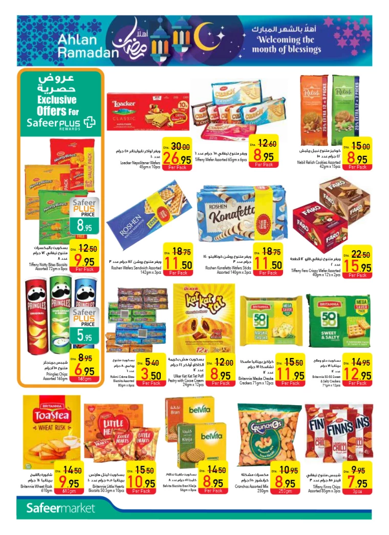 AL-SAFEER-Promotions-All-Branches-January-30-2025-15