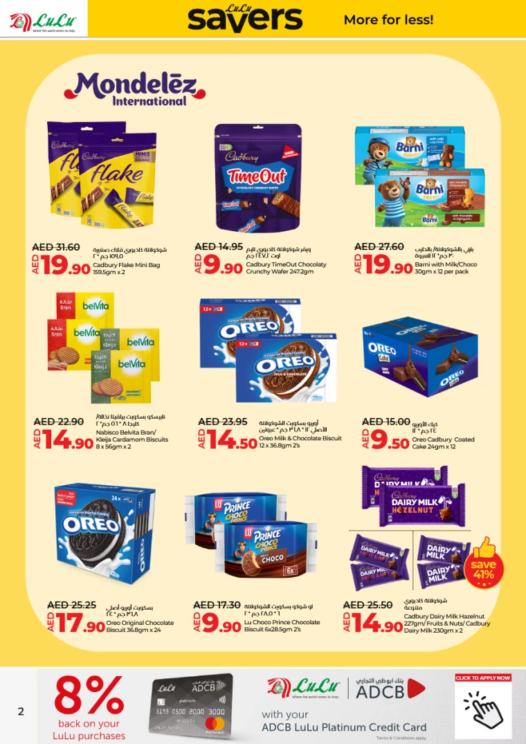 Lulu-Offers-All-Branches-January-30-2025-1