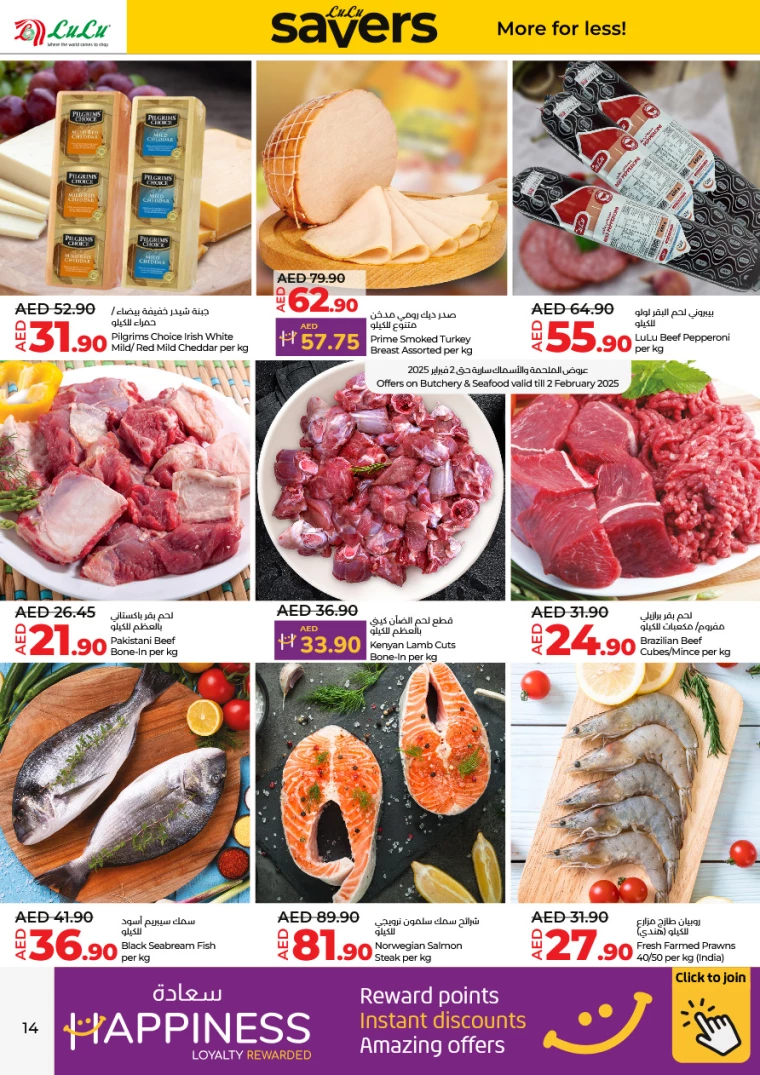 Lulu-Offers-All-Branches-January-30-2025-13