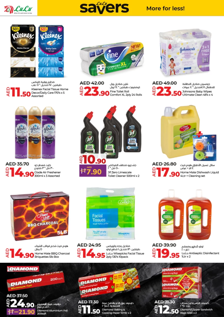 Lulu-Offers-All-Branches-January-30-2025-15