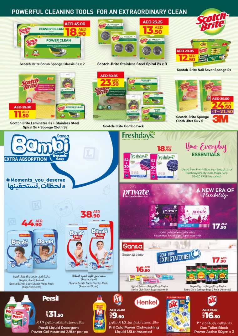 Lulu-Offers-All-Branches-January-30-2025-16