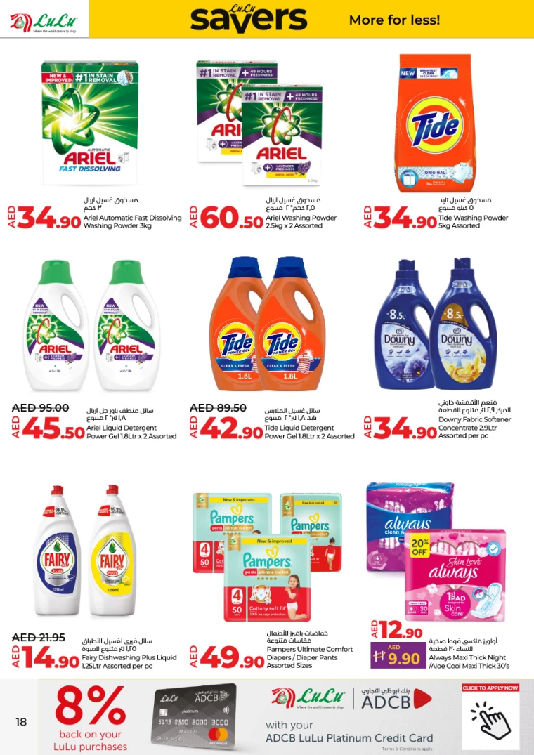 Lulu-Offers-All-Branches-January-30-2025-17