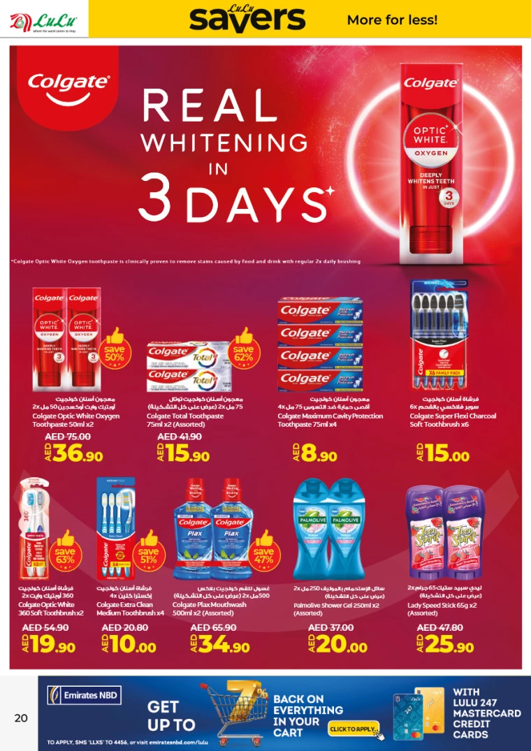 Lulu-Offers-All-Branches-January-30-2025-19