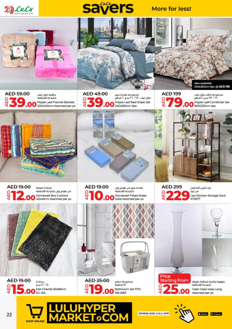 Lulu-Offers-All-Branches-January-30-2025-21