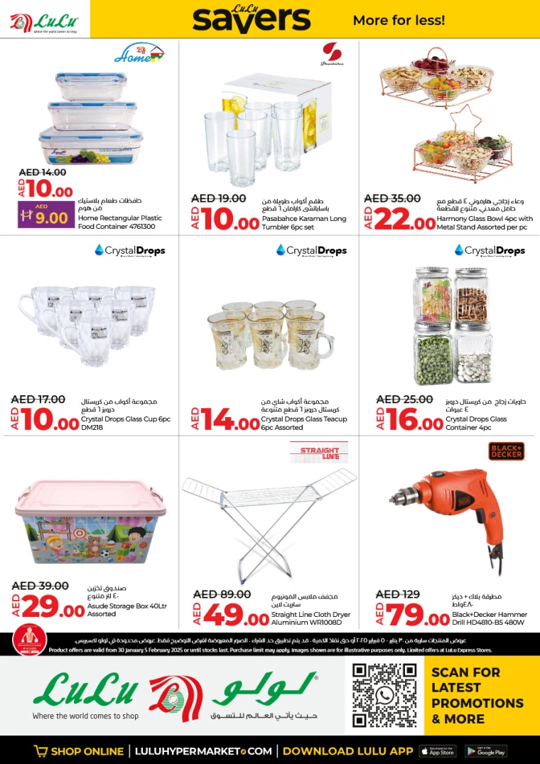 Lulu-Offers-All-Branches-January-30-2025-23