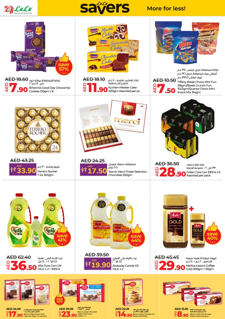 Lulu-Offers-All-Branches-January-30-2025-3
