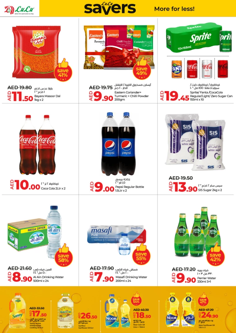 Lulu-Offers-All-Branches-January-30-2025-5