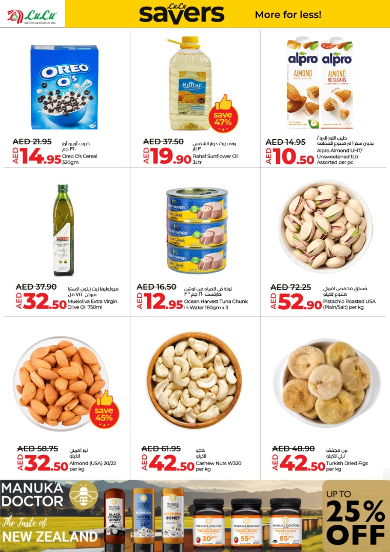 Lulu-Offers-All-Branches-January-30-2025-7
