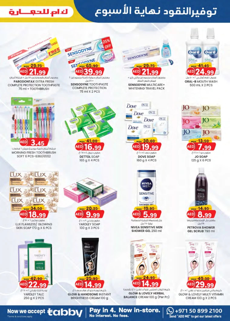 K.M.-Trading-Discounts-All-Branches-January-30-2025-10
