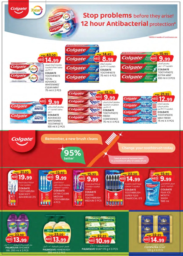 K.M.-Trading-Discounts-All-Branches-January-30-2025-12