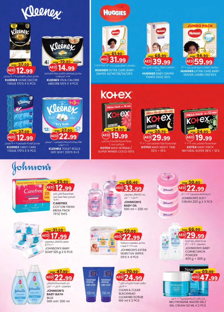 K.M.-Trading-Discounts-All-Branches-January-30-2025-13