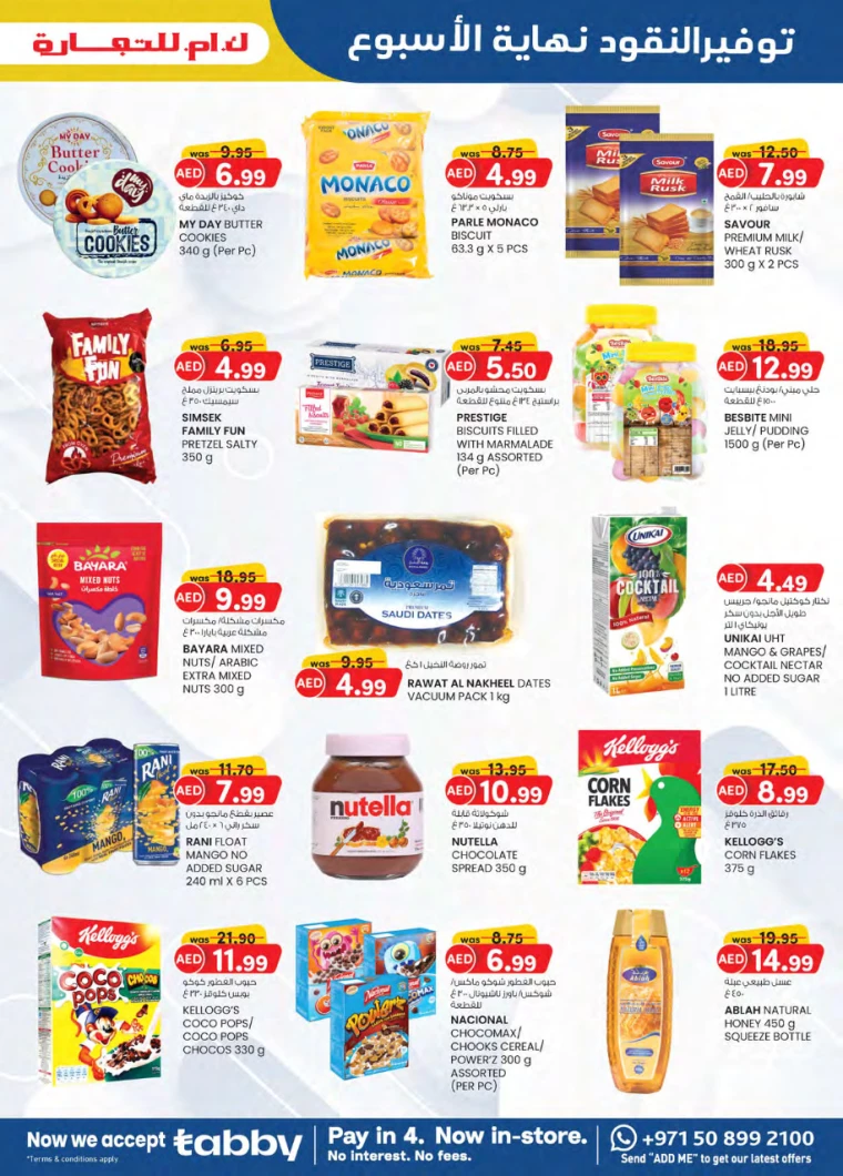K.M.-Trading-Discounts-All-Branches-January-30-2025-2