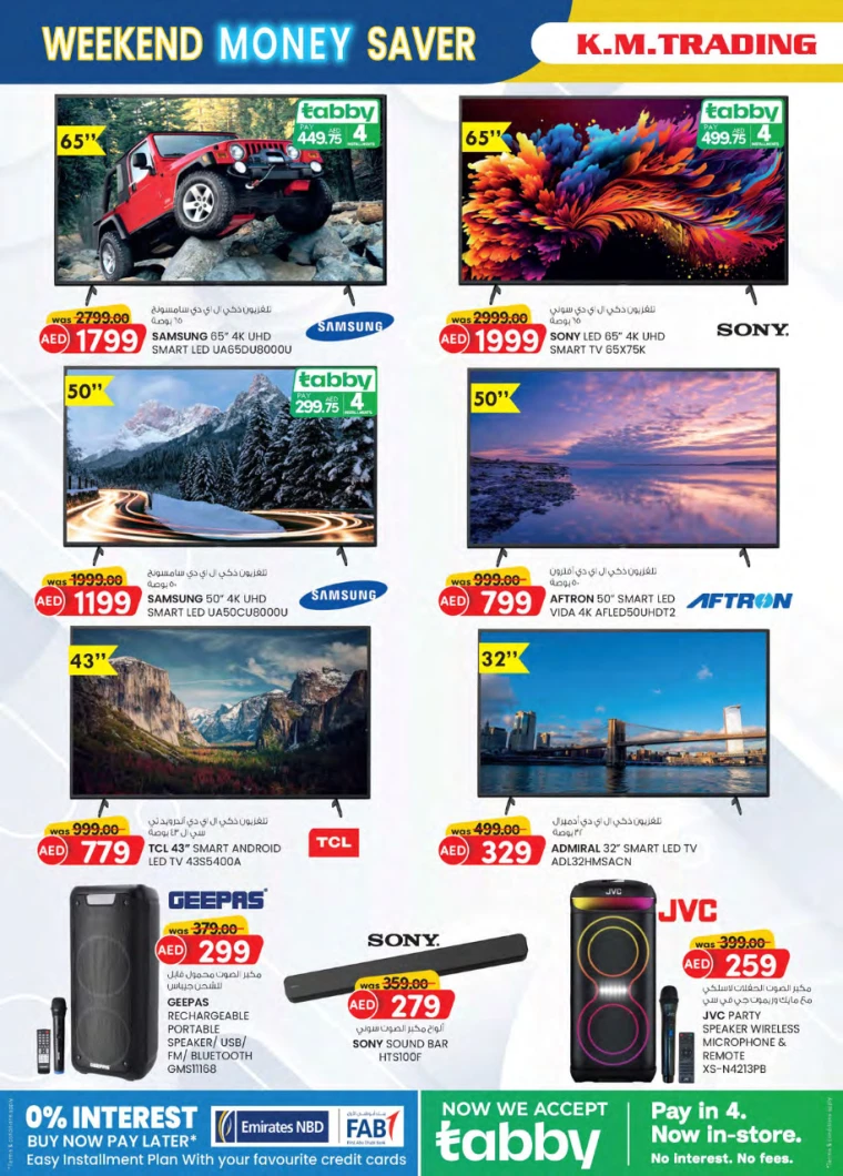 K.M.-Trading-Discounts-All-Branches-January-30-2025-21