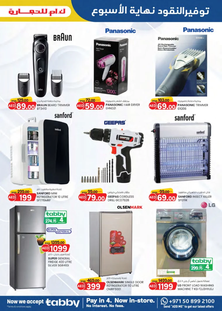 K.M.-Trading-Discounts-All-Branches-January-30-2025-22