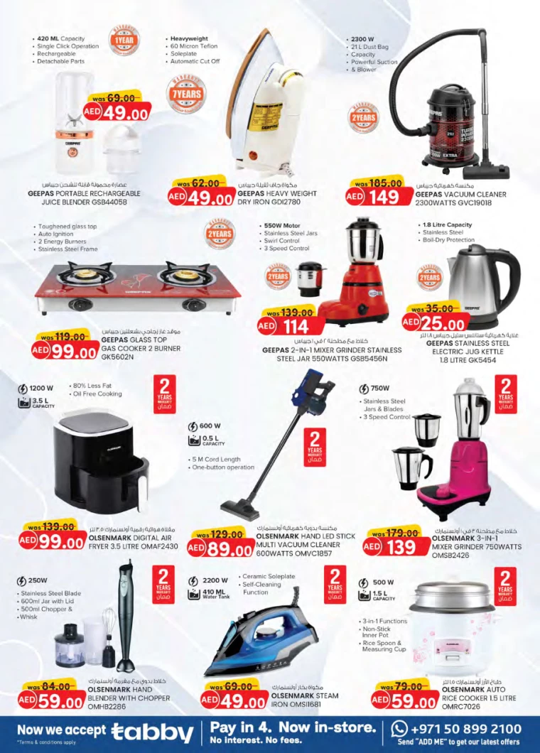 K.M.-Trading-Discounts-All-Branches-January-30-2025-24
