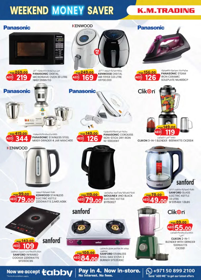 K.M.-Trading-Discounts-All-Branches-January-30-2025-25